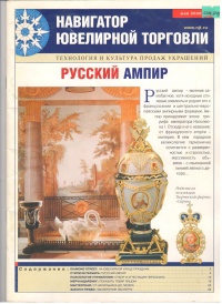 №5 2006